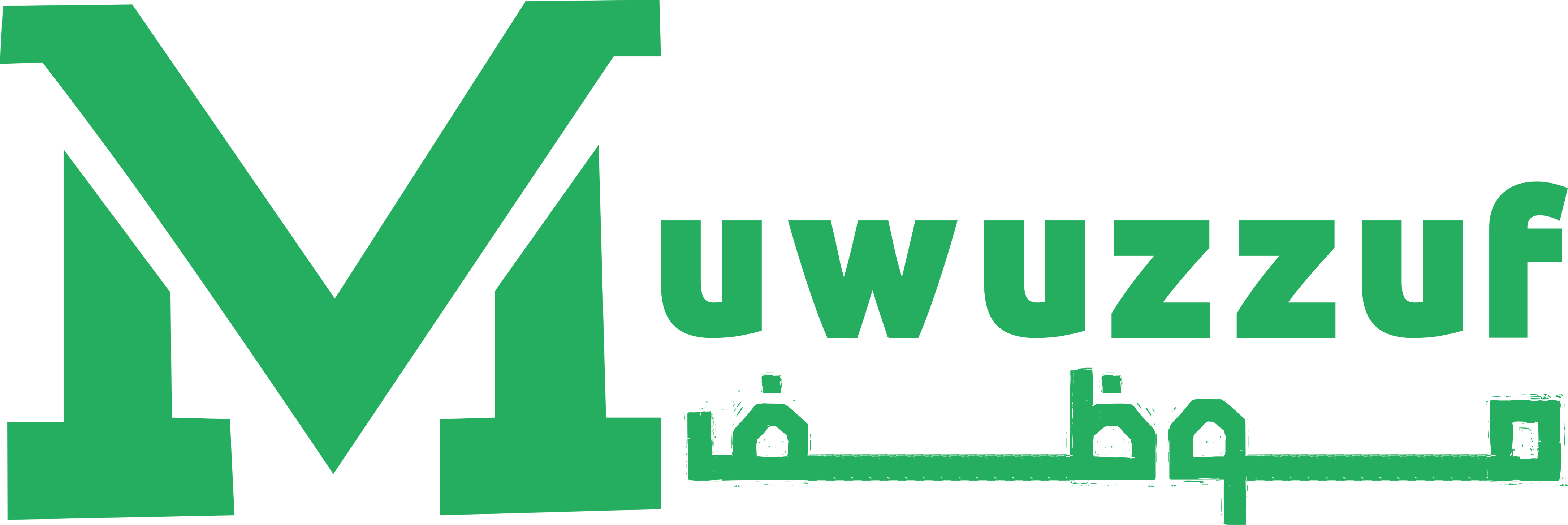 muwuzzuf